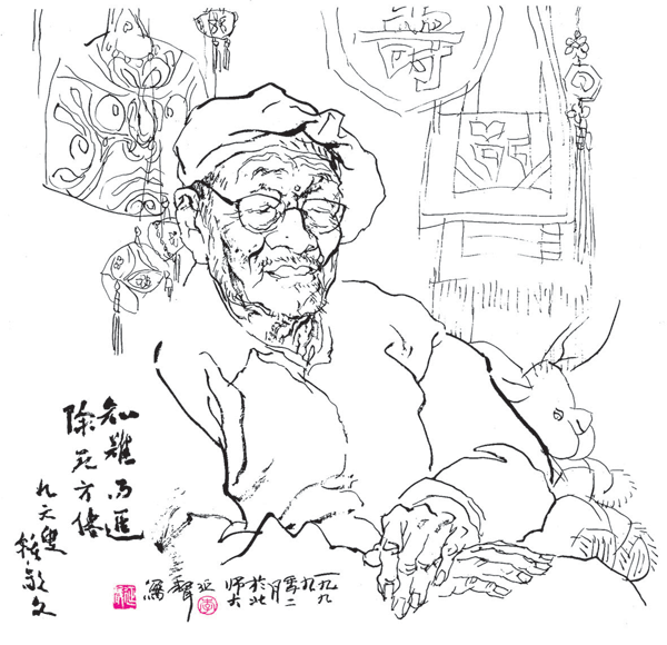 著名畫家李延聲為鐘敬文先生畫的畫像