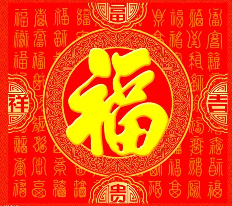 伍福 伍福