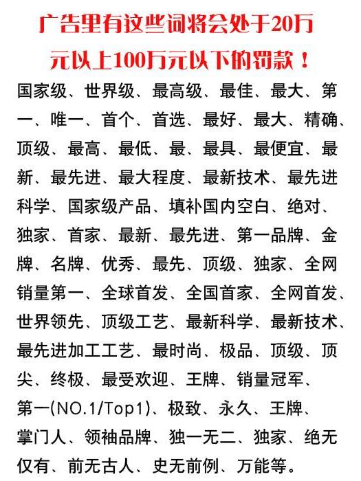 極限詞 極限詞