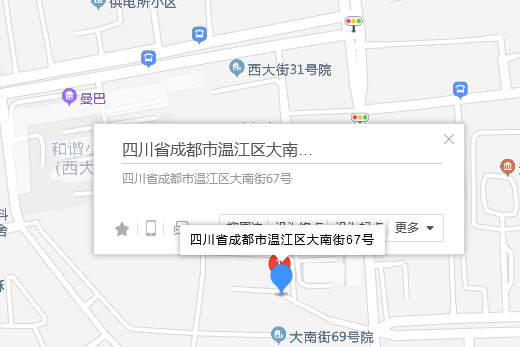 大南街67號 大南街67號