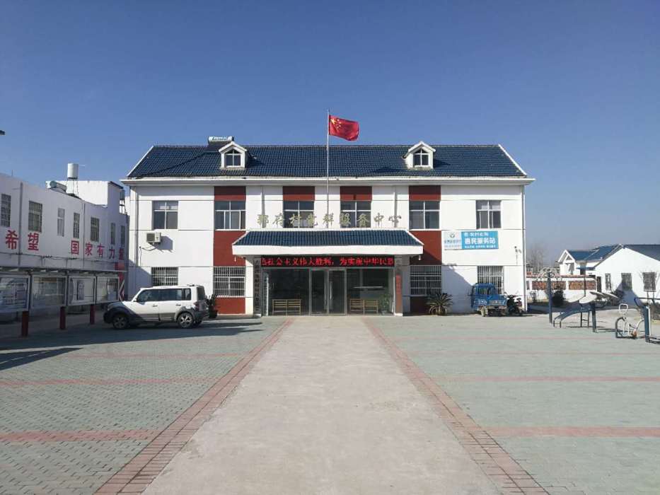 郭府村 郭府村