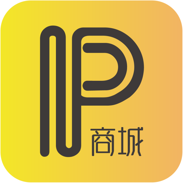 IP商城 IP商城