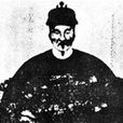 烏石二 烏石二