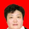 鄭紅(山西省紅十字會黨組書記、常務副會長) 鄭紅(山西省紅十字會黨組書記、常務副會長)