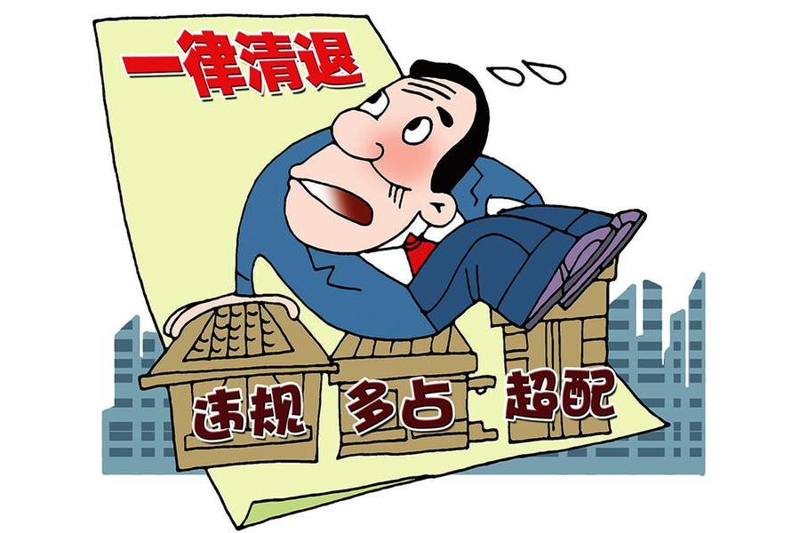 三超兩亂 三超兩亂