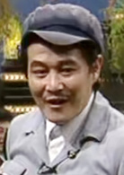 小九老樂 小九老樂