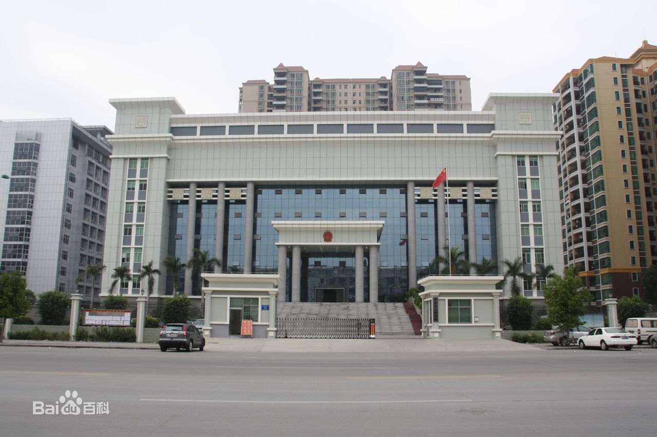 惠東縣人民法院