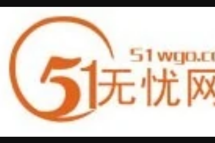 無憂網購 無憂網購