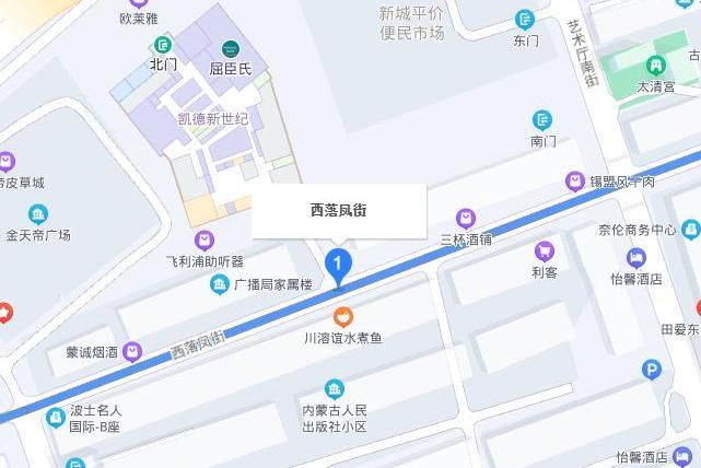 西落鳳街 西落鳳街