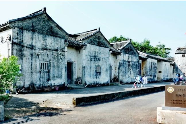 阮嘯仙故居 阮嘯仙故居