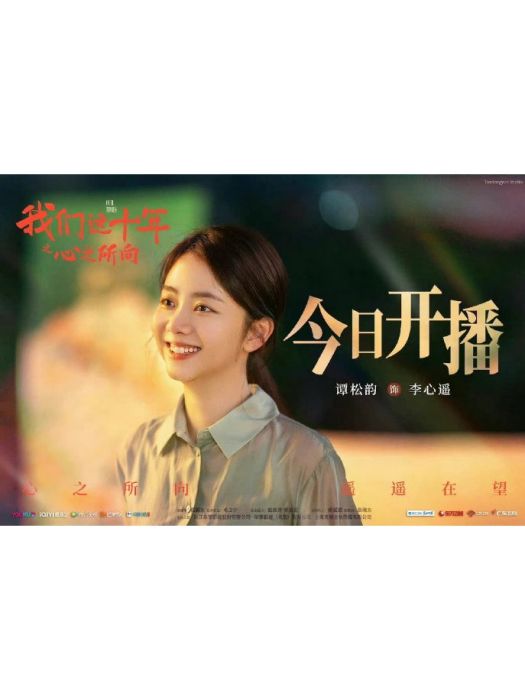 李心遙 李心遙