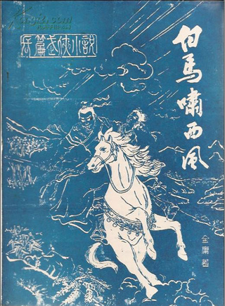 楊盼盼(演員,監製,製片人) 楊盼盼(演員,監製,製片人)
