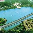 象湖(河南省鄭州市) 象湖(河南省鄭州市)