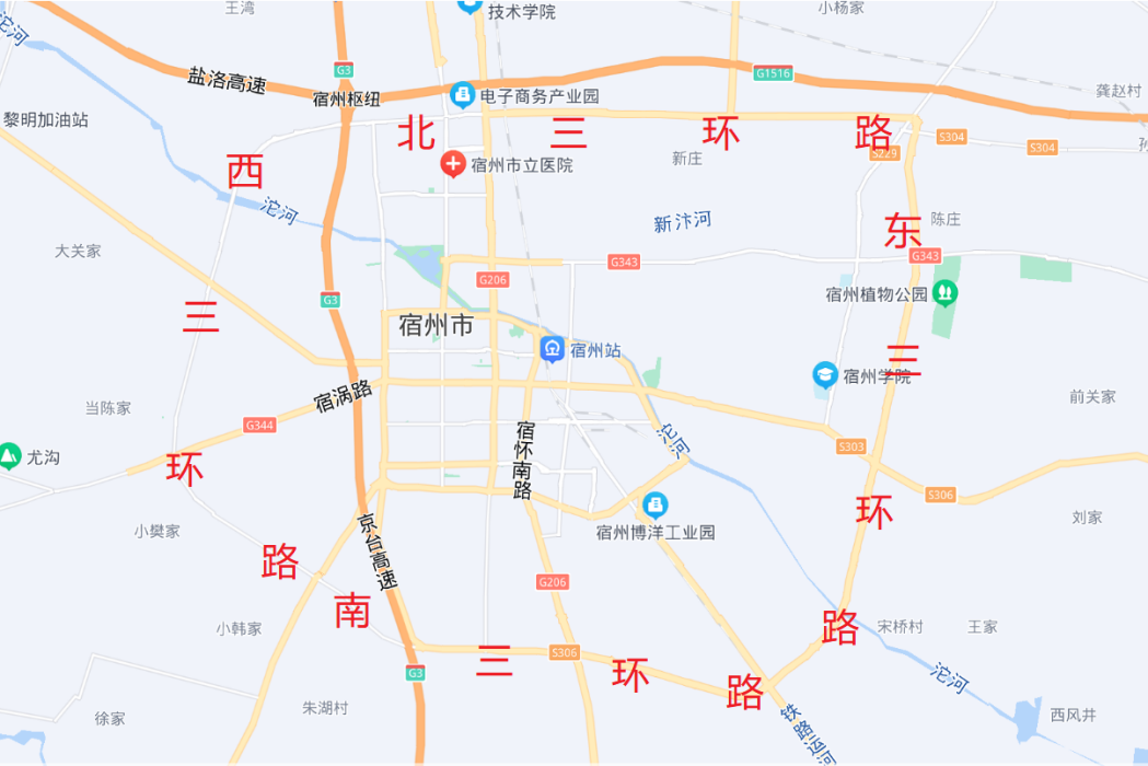 三環路(安徽省宿州市三環路) 三環路(安徽省宿州市三環路)