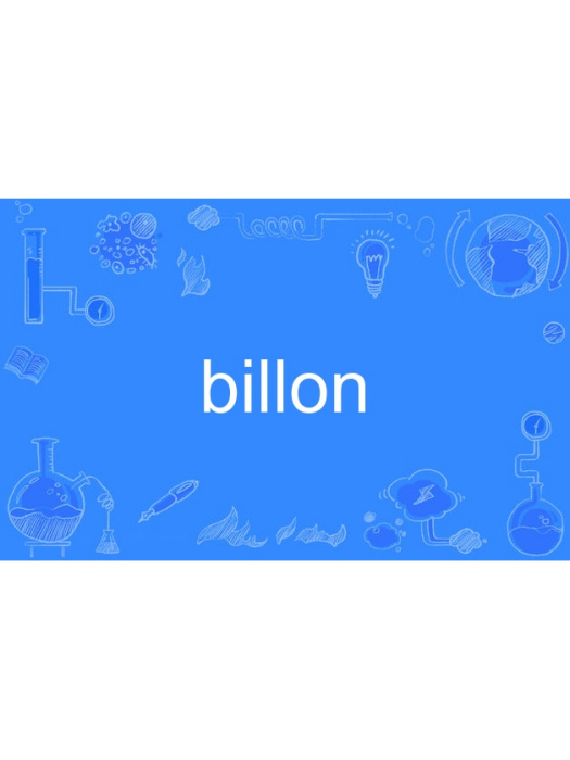 billon billon