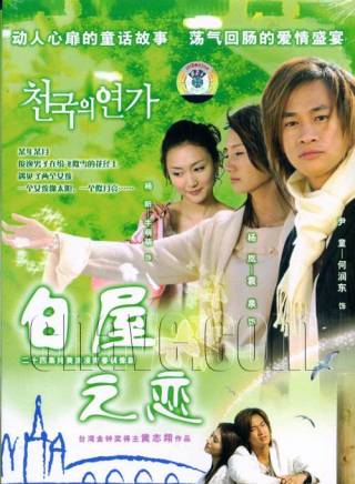 霍椏明 霍椏明
