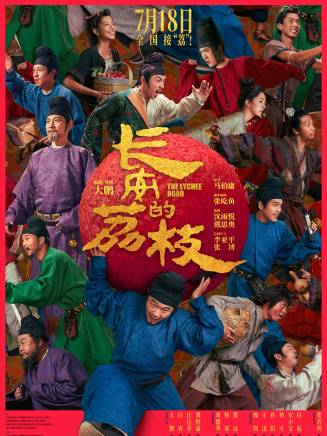 孫陽(中國香港男演員) 孫陽(中國香港男演員)