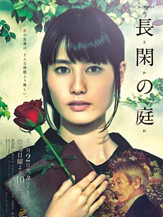 西村元貴