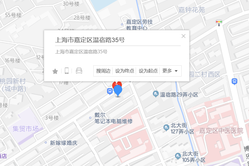 溫宿路35號 溫宿路35號