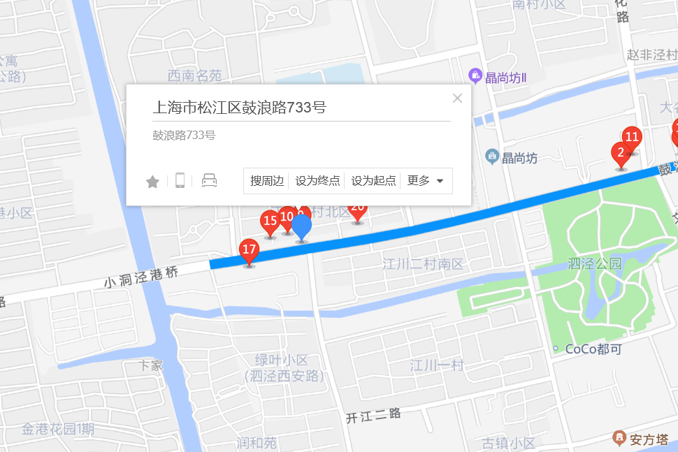 鼓浪路733號 鼓浪路733號