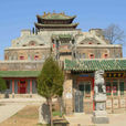洛陽靈山寺 洛陽靈山寺