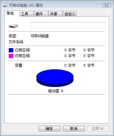 太位元組(terabyte) 太位元組(terabyte)