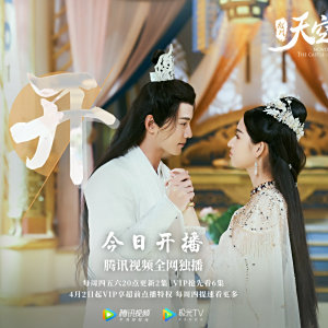 九州·天空城II 九州·天空城II