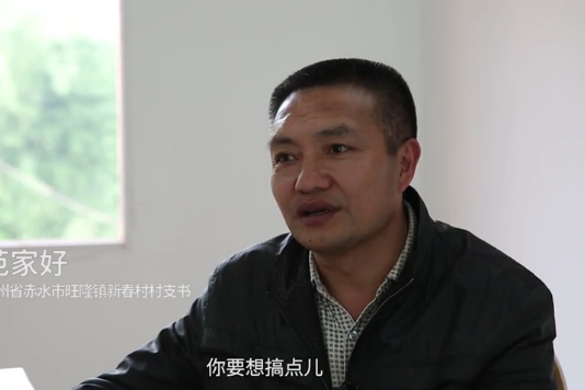 范家好 范家好