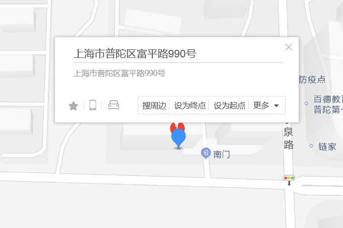 富平路990號 富平路990號