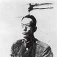 湯堯(原國民黨陸軍總司令部副總司令兼參謀長)