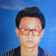 艾文治 艾文治