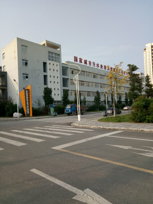 弘毅樓 弘毅樓