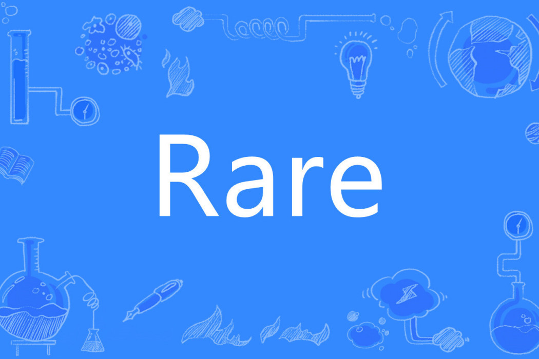 Rare(卡牌遊戲中稀有度分類) Rare(卡牌遊戲中稀有度分類)