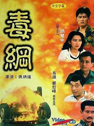 曾江(中國香港影視男演員) 曾江(中國香港影視男演員)