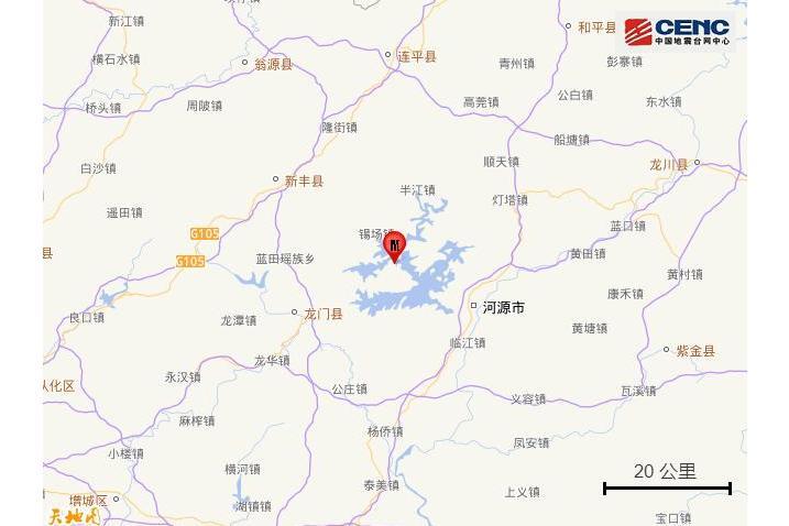 7·3東源地震 7·3東源地震