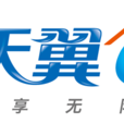 天翼e家 天翼e家