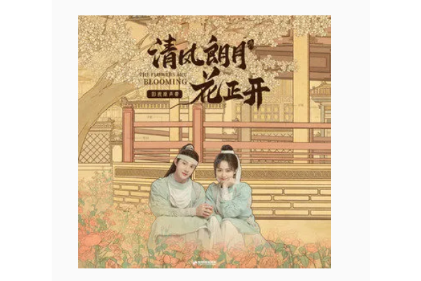 鬼鬼祟祟(陳斐演奏的純音樂) 鬼鬼祟祟(陳斐演奏的純音樂)