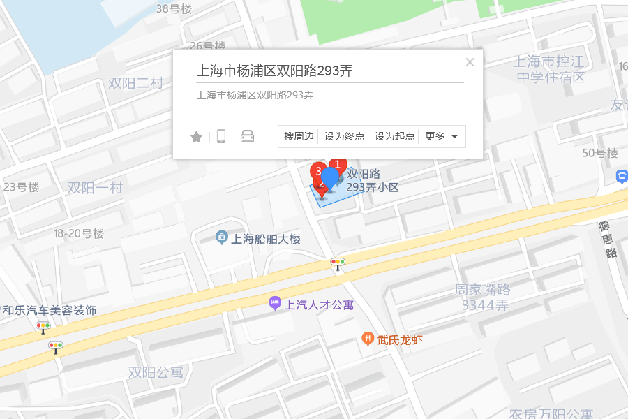 雙陽路293弄 雙陽路293弄