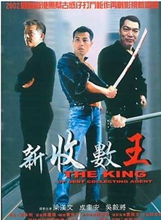 梁漢文(香港歌手) 梁漢文(香港歌手)