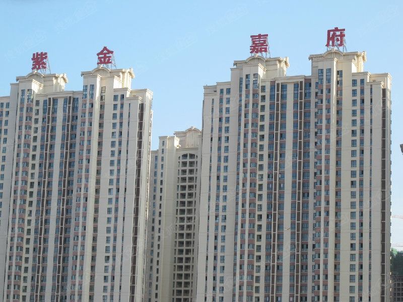 紫金嘉府 紫金嘉府