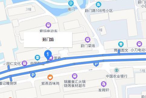 葑門路 葑門路