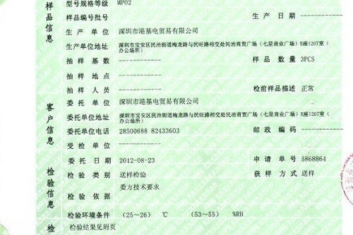 優樂UCK04A 優樂UCK04A