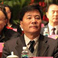 王振東(遼寧省撫順市政協副主席) 王振東(遼寧省撫順市政協副主席)