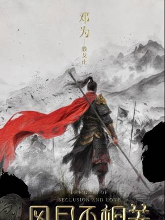于洋(中國國家話劇院一級演員)