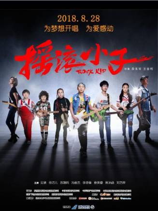馮俊傑(中國內地男演員) 馮俊傑(中國內地男演員)