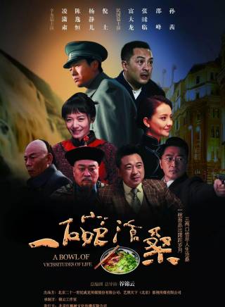 富大龍(中國內地男演員、中國電影表演藝術協會副會長) 富大龍(中國內地男演員、中國電影表演藝術協會副會長)