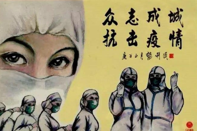 英雄的人民 英雄的人民