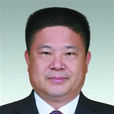 李家樂(上海海洋大學黨委常委、副校長)