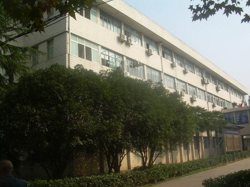 華中科技大學遠程與繼續教育學院