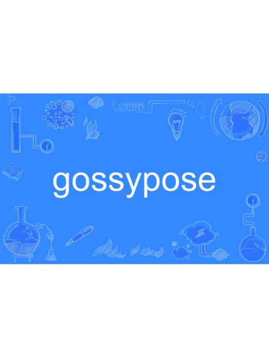 gossypose gossypose